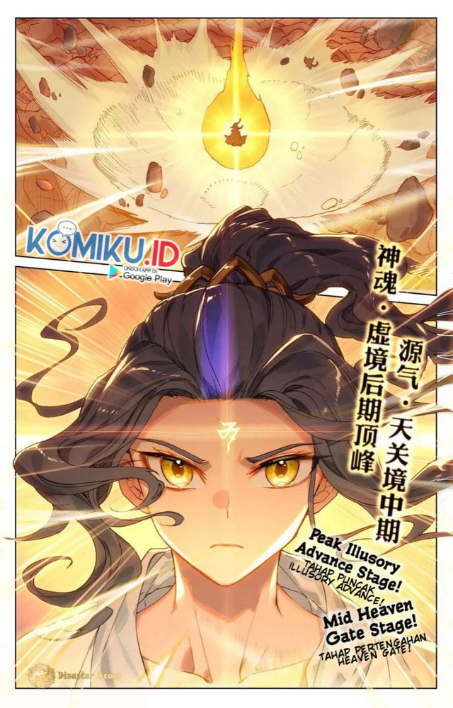 Yuan Zun Chapter 108.5 - halaman 4