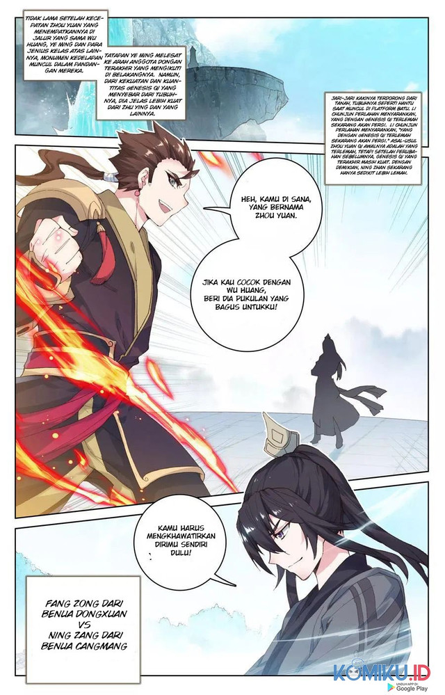 Yuan Zun Chapter 112 - halaman 5