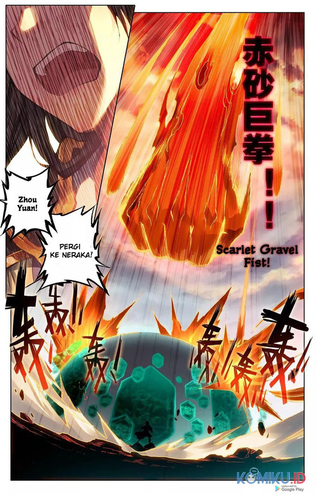 Yuan Zun Chapter 115.5 - halaman 4