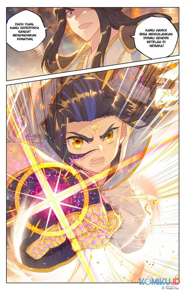 Yuan Zun Chapter 116 - halaman 6