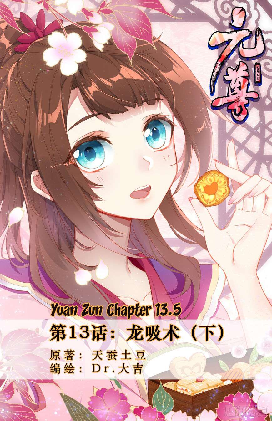 Yuan Zun Chapter 13.5 - halaman 2