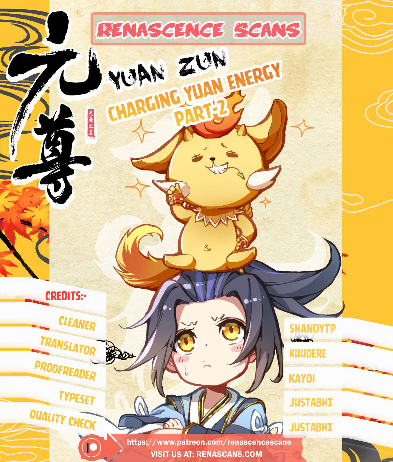 Yuan Zun Chapter 14.5 - halaman 1