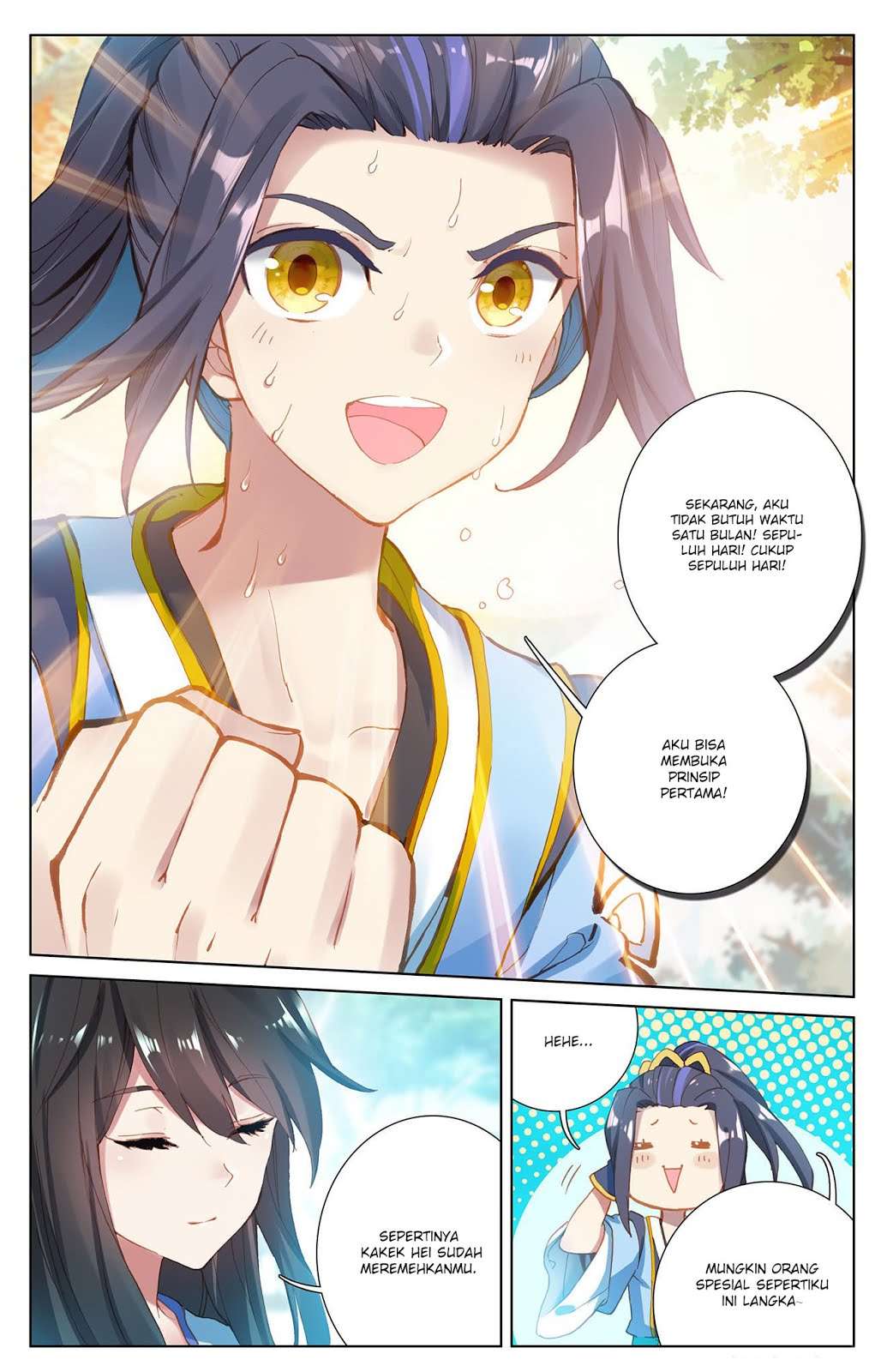 Yuan Zun Chapter 14 - halaman 6