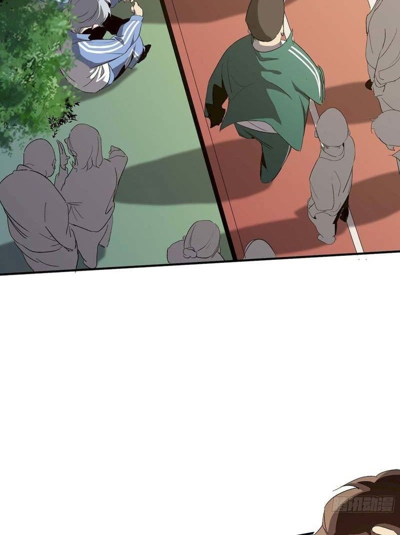 Yuan Zun Chapter 143.4 - halaman 9