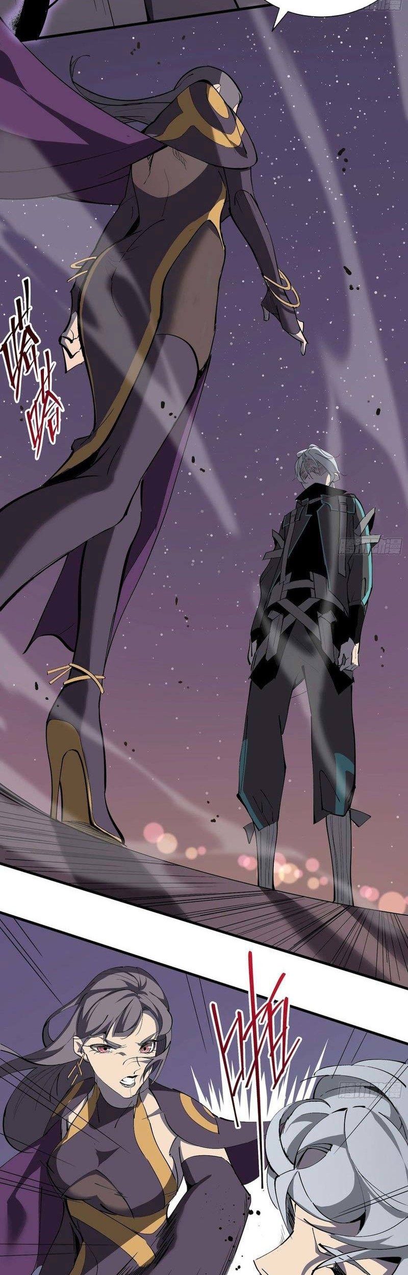 Yuan Zun Chapter 143 - halaman 2