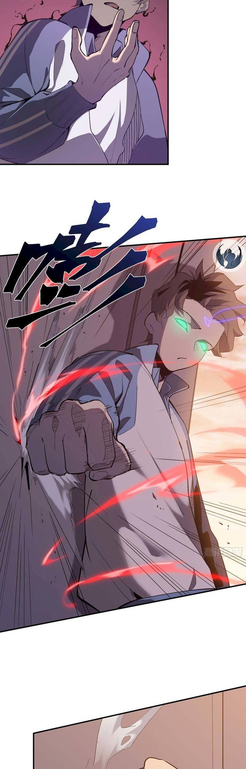Yuan Zun Chapter 144 - halaman 2