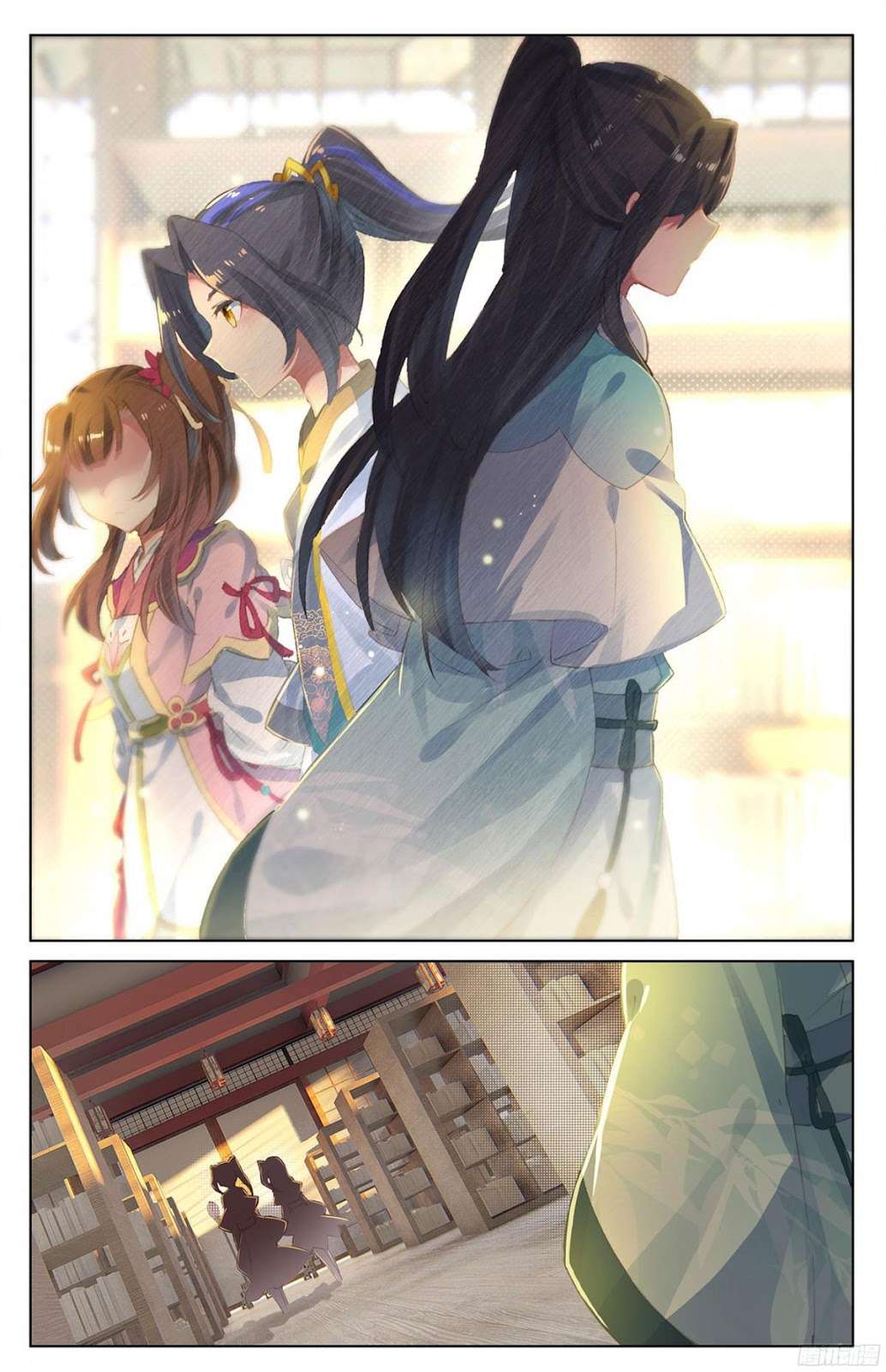 Yuan Zun Chapter 17 - halaman 3