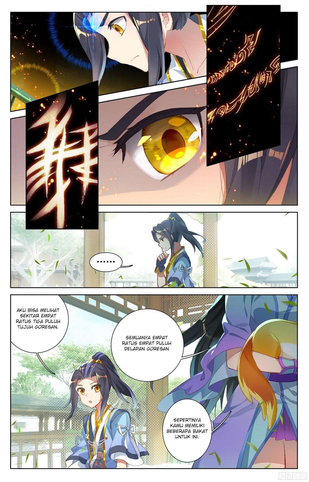 Yuan Zun Chapter 18.5 - halaman 9