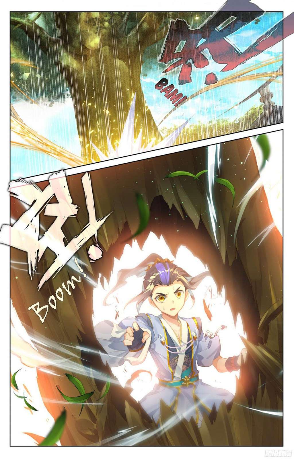 Yuan Zun Chapter 20.5 - halaman 9