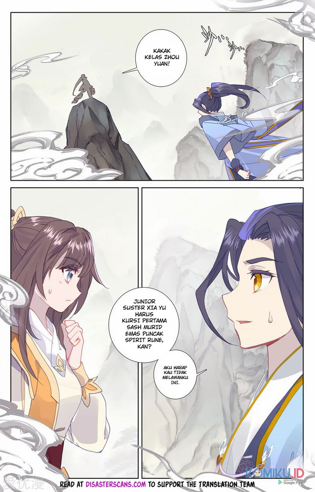 Yuan Zun Chapter 201 - halaman 7