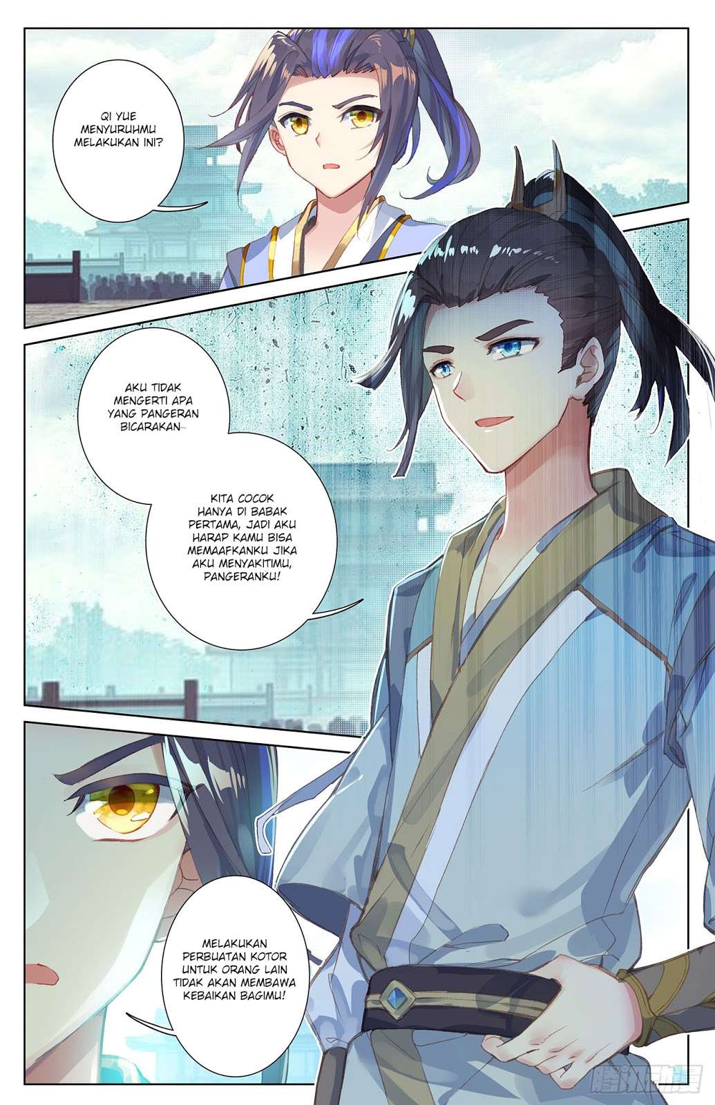 Yuan Zun Chapter 22 - halaman 9