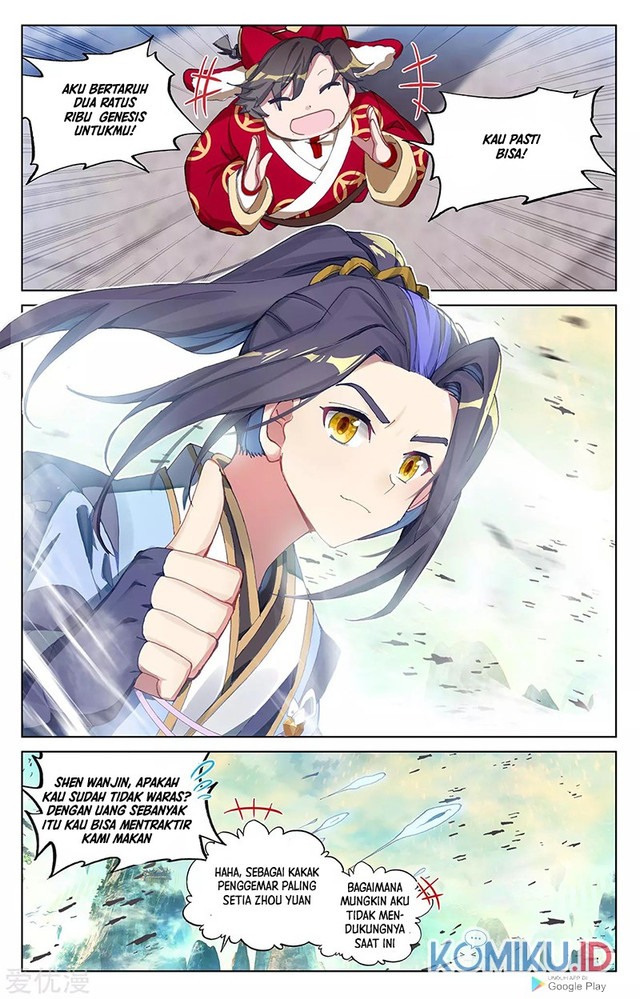 Yuan Zun Chapter 244.5 - halaman 7