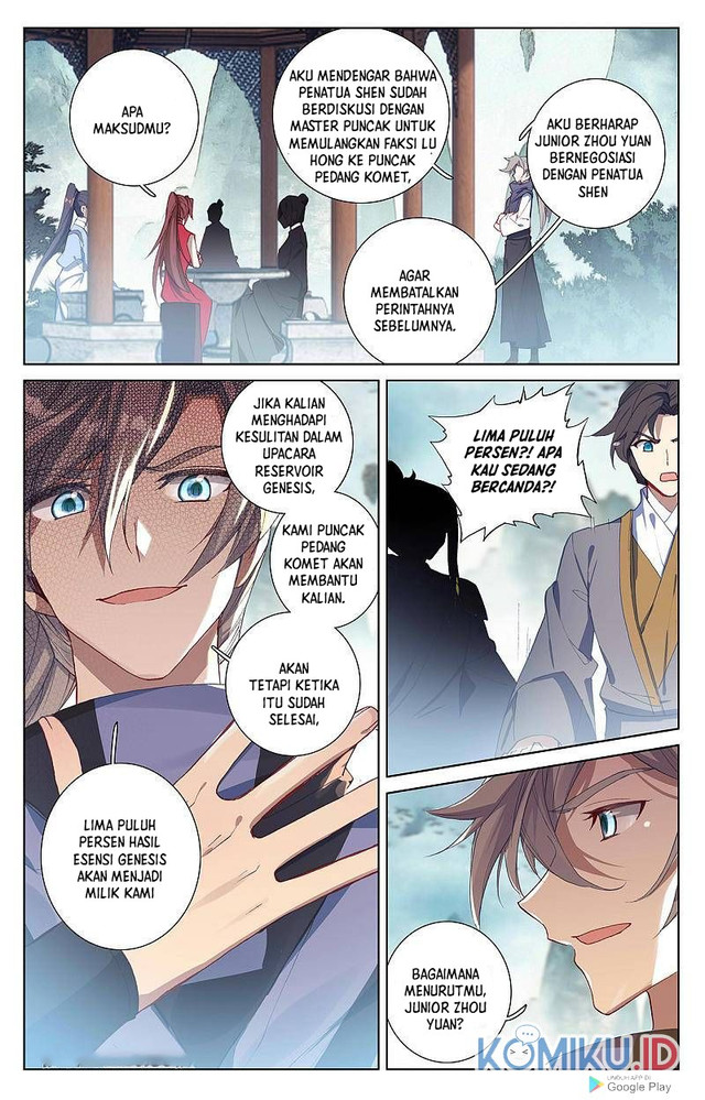 Yuan Zun Chapter 260.5 - halaman 4
