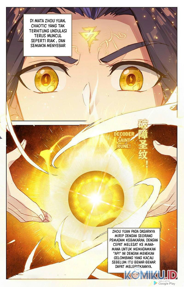 Yuan Zun Chapter 262.5 - halaman 3