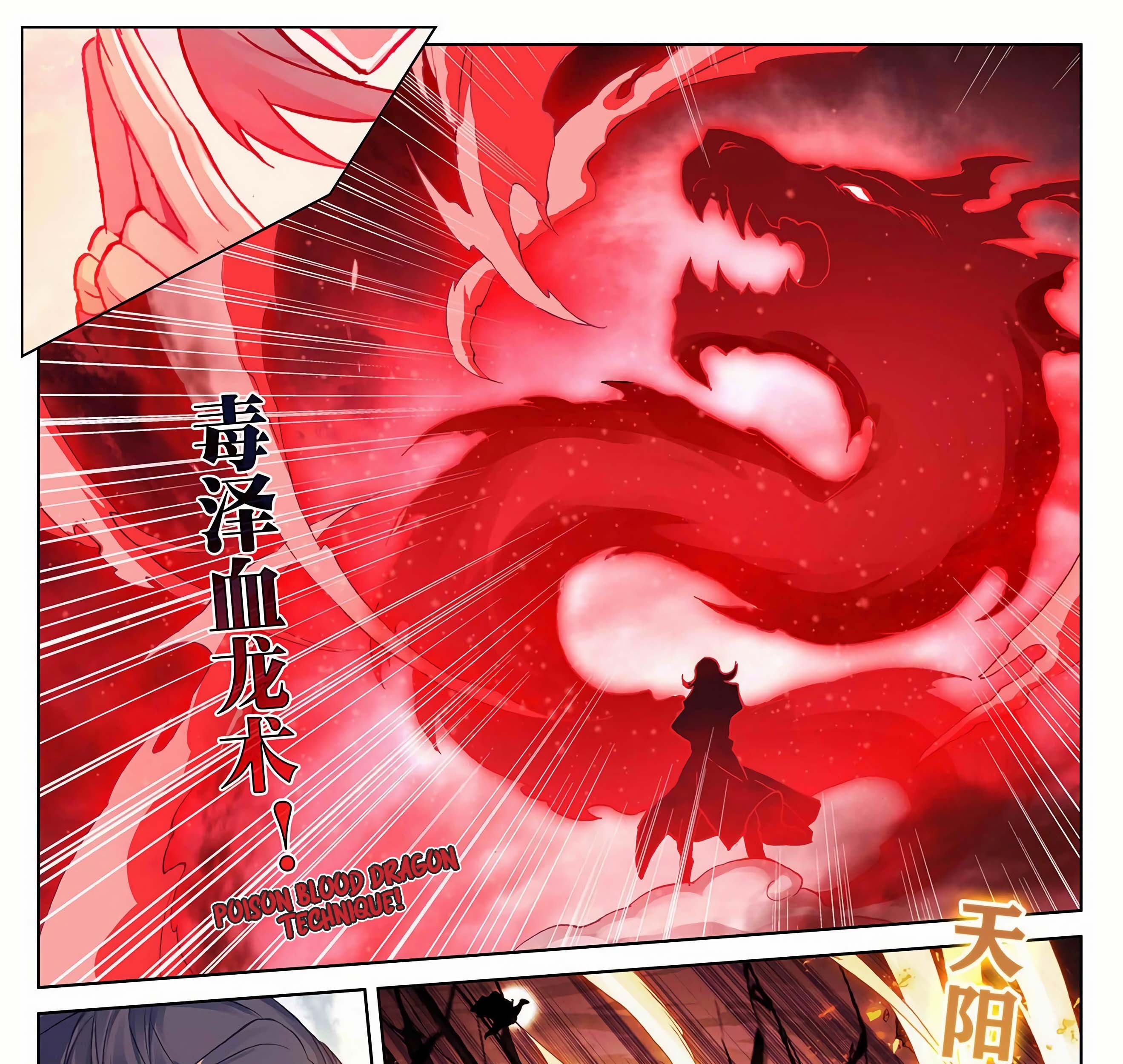 Yuan Zun Chapter 292 - halaman 12