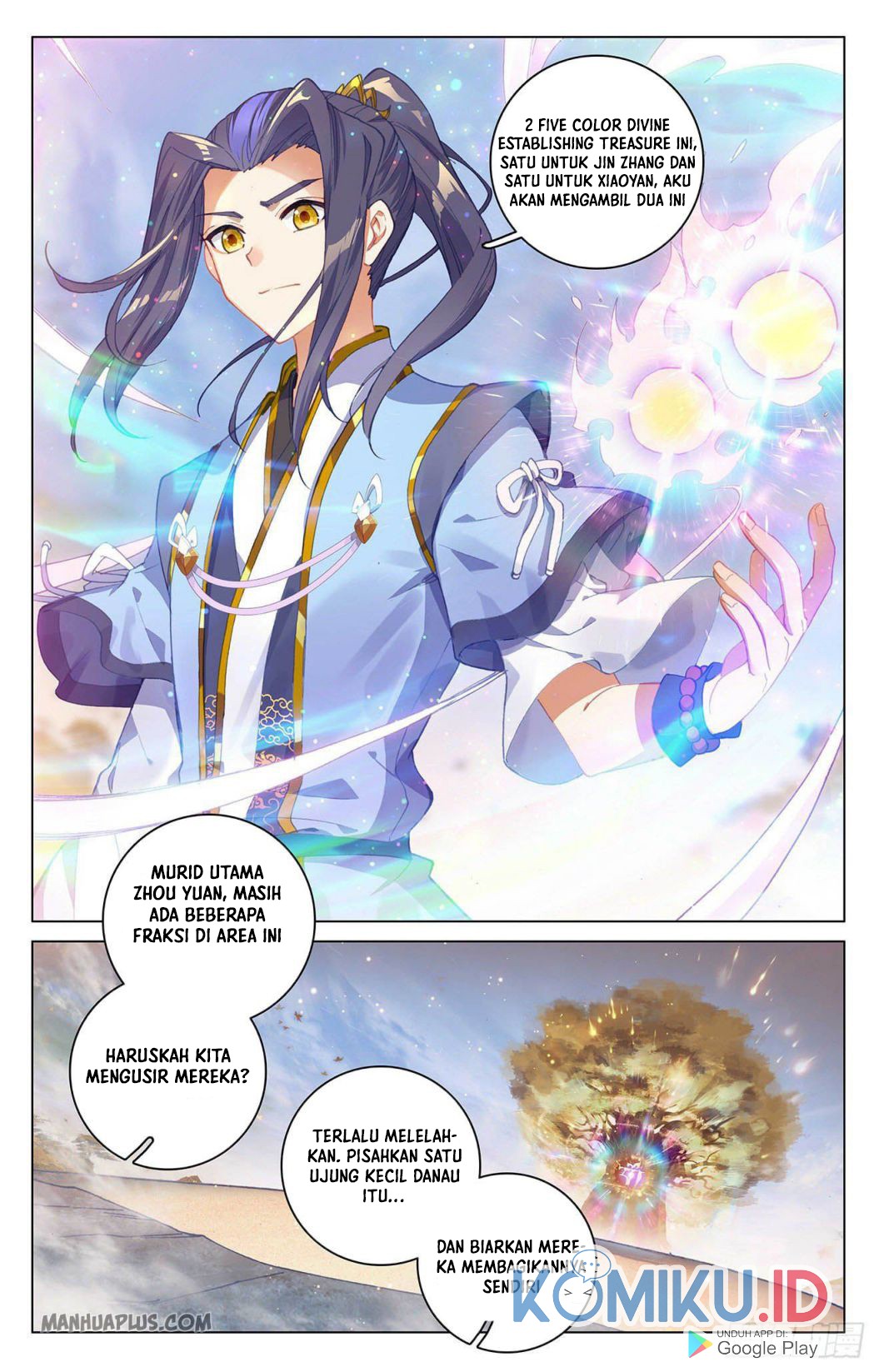 Yuan Zun Chapter 294 - halaman 6