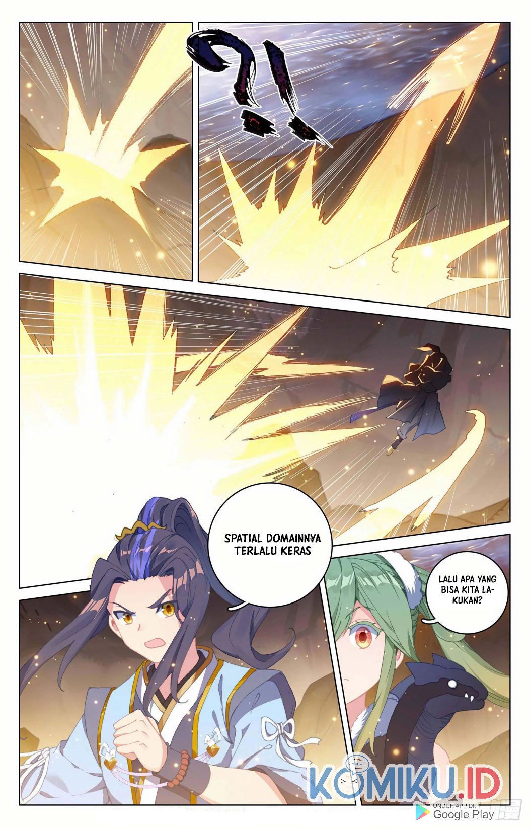 Yuan Zun Chapter 295 - halaman 7