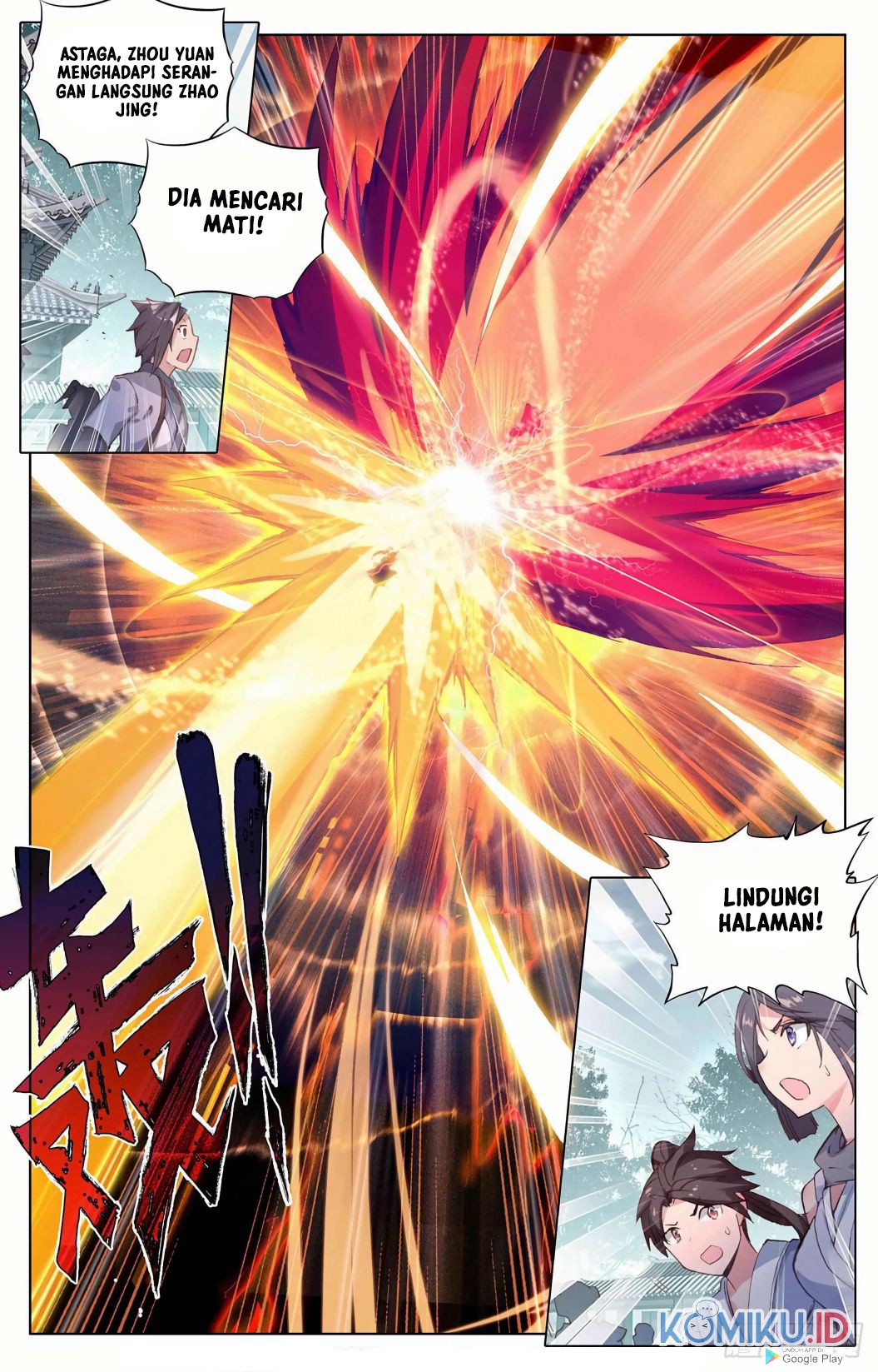 Yuan Zun Chapter 297.5 - halaman 7