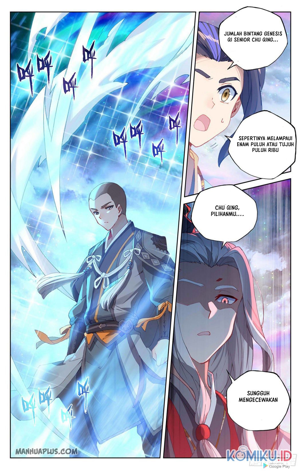 Yuan Zun Chapter 303 - halaman 2