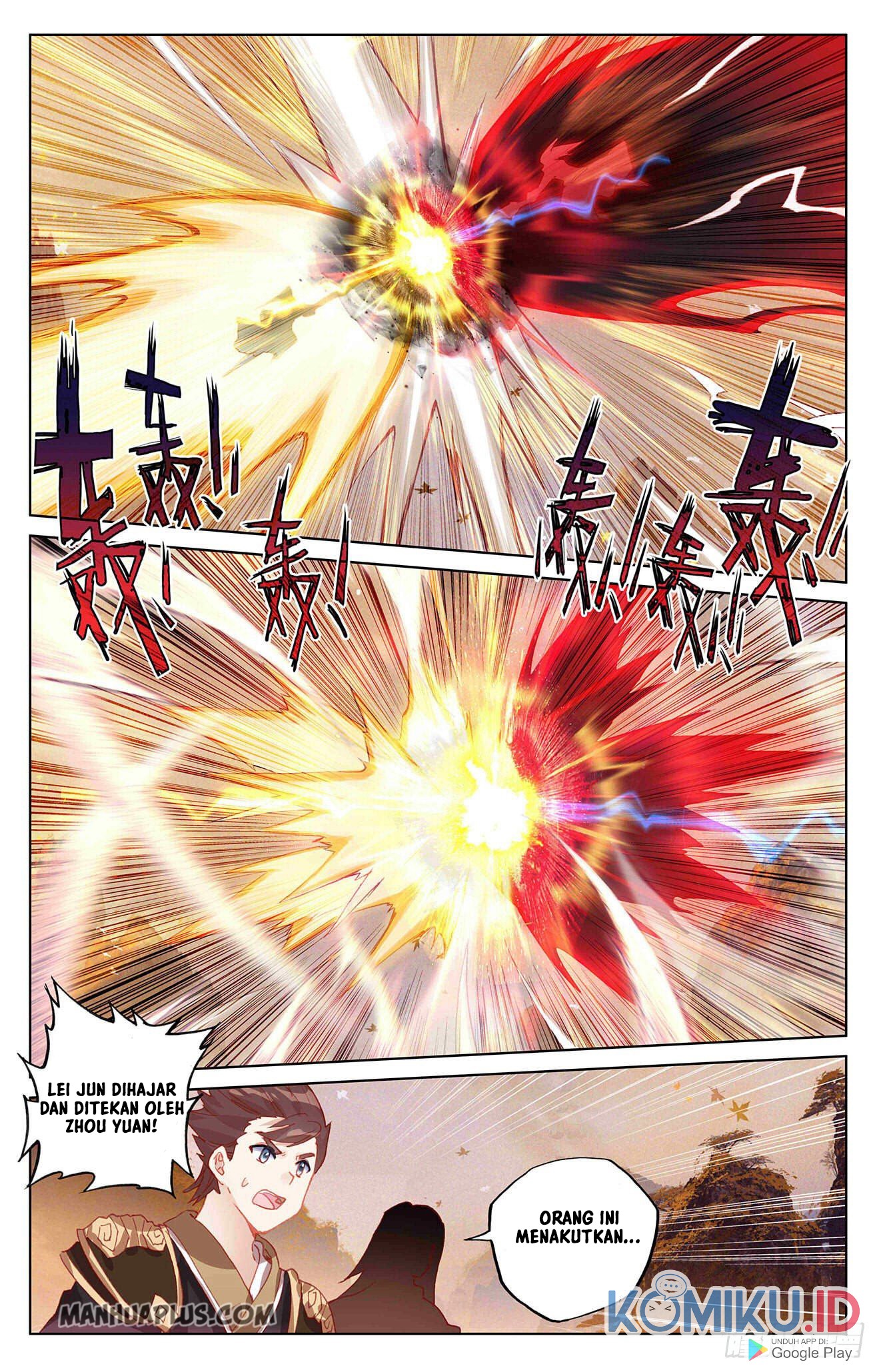 Yuan Zun Chapter 309.5 - halaman 3