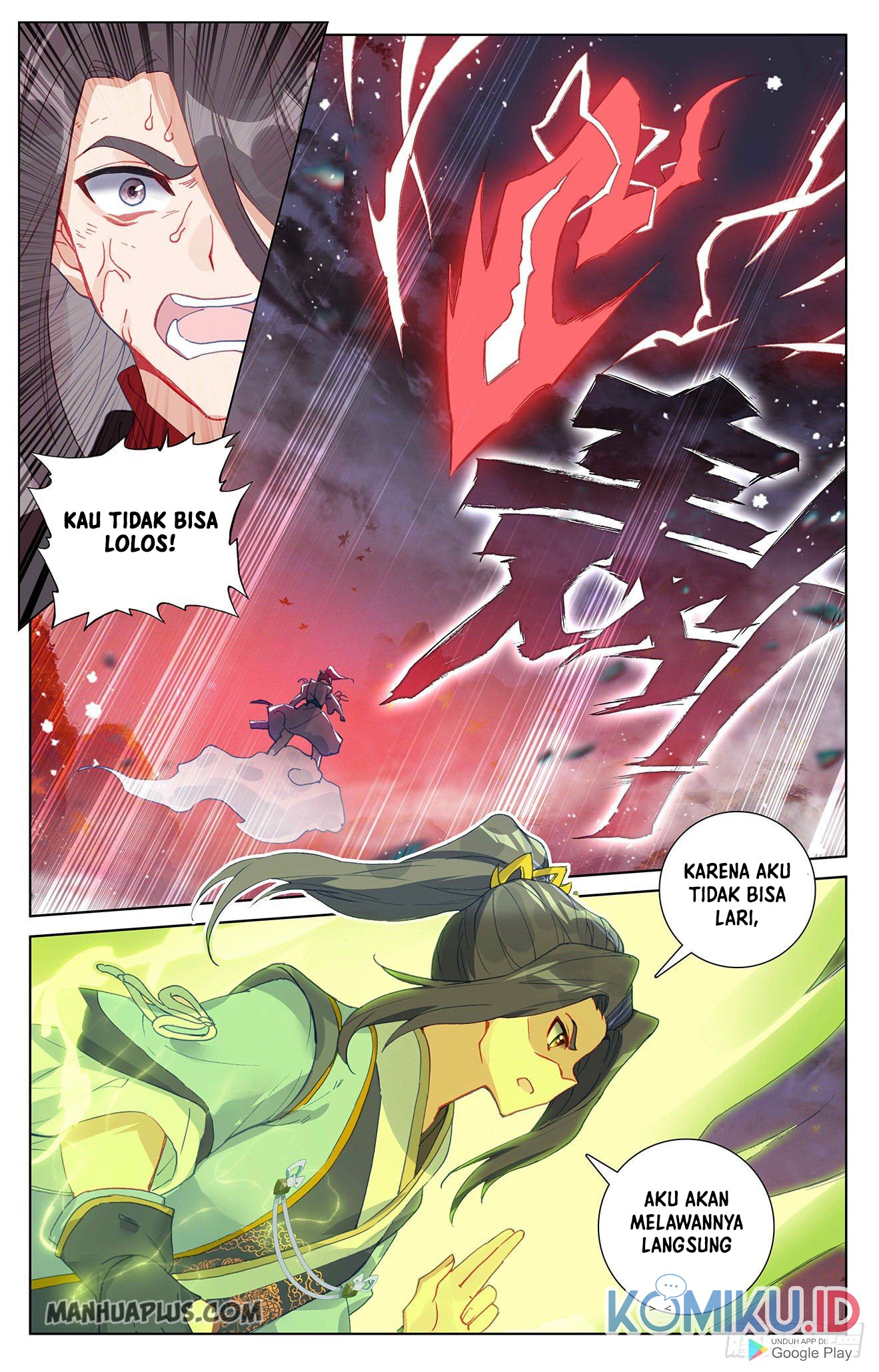 Yuan Zun Chapter 309.5 - halaman 5