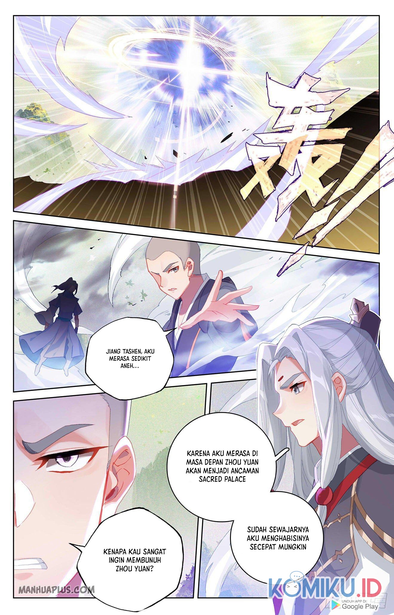 Yuan Zun Chapter 312.5 - halaman 4