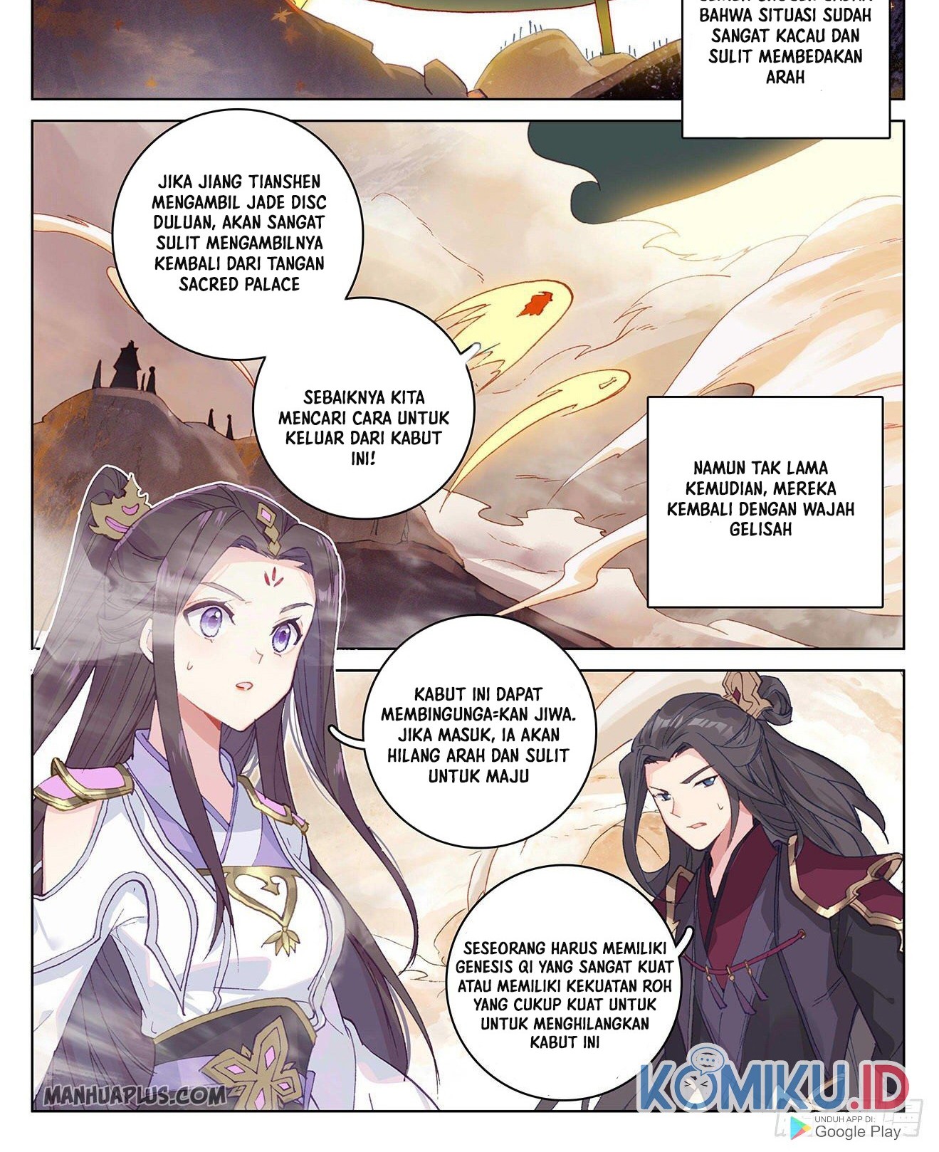 Yuan Zun Chapter 312 - halaman 3