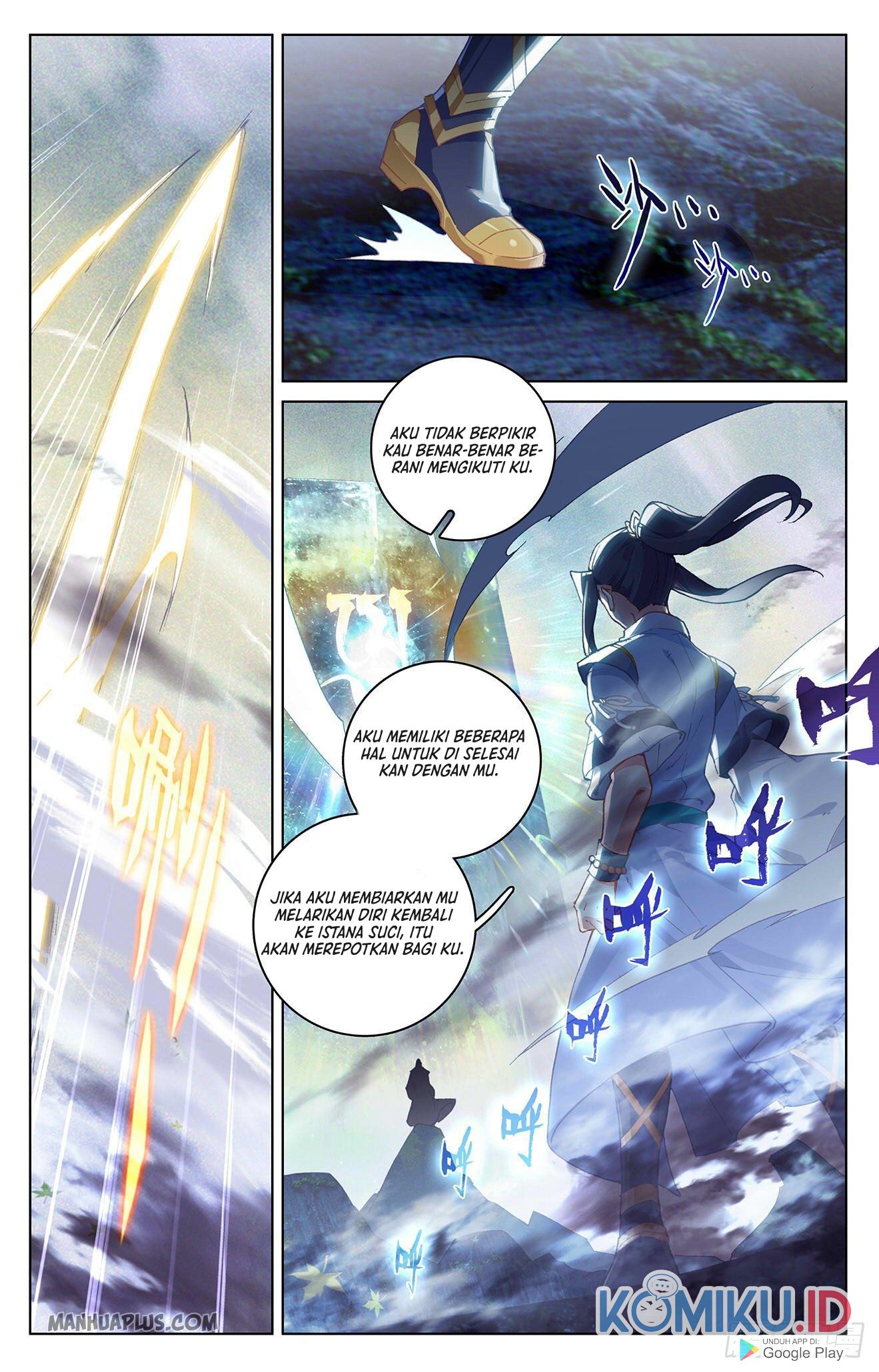 Yuan Zun Chapter 313.5 - halaman 3