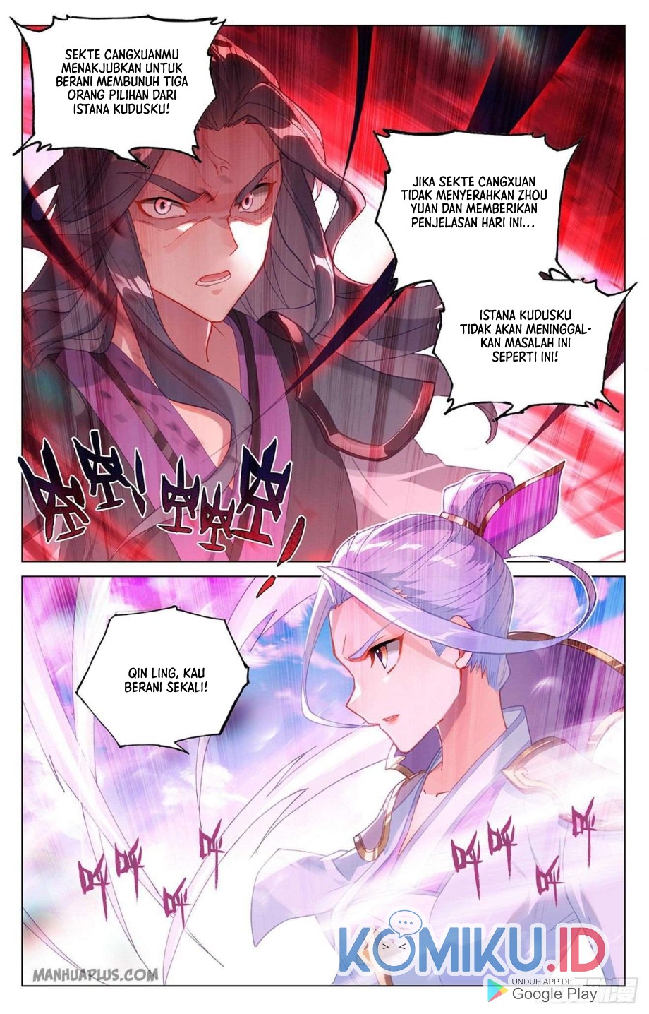 Yuan Zun Chapter 318.5 - halaman 4
