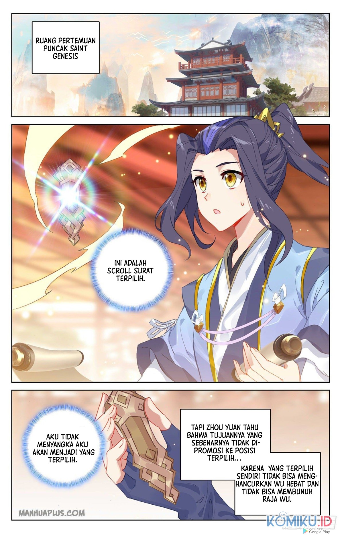Yuan Zun Chapter 319.5 - halaman 7
