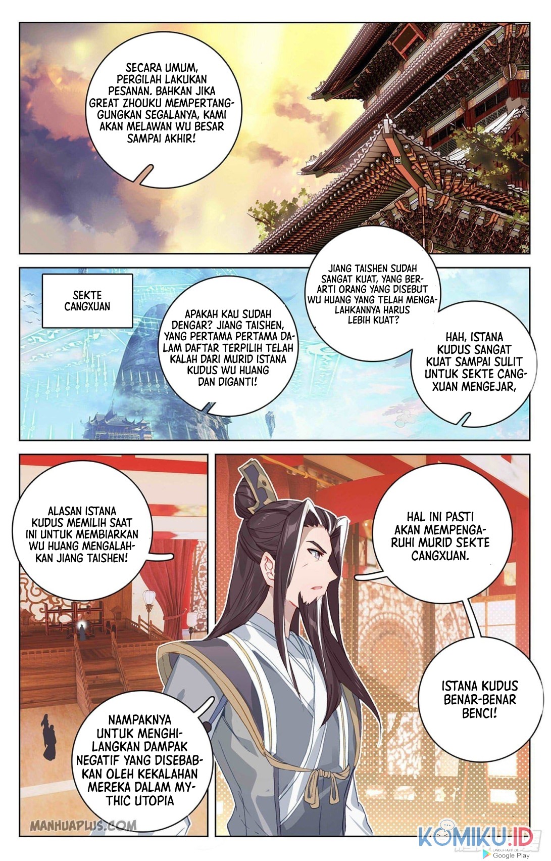 Yuan Zun Chapter 320 - halaman 7