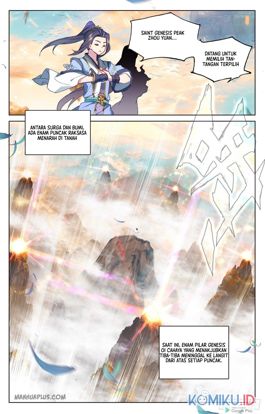 Yuan Zun Chapter 321.5 - halaman 4