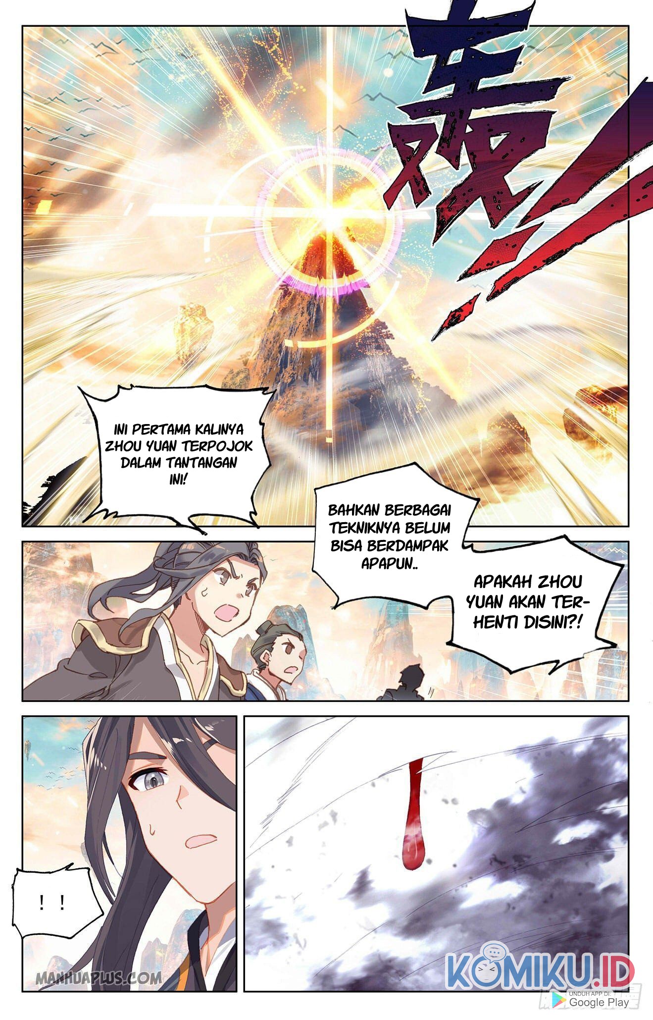 Yuan Zun Chapter 323 - halaman 6