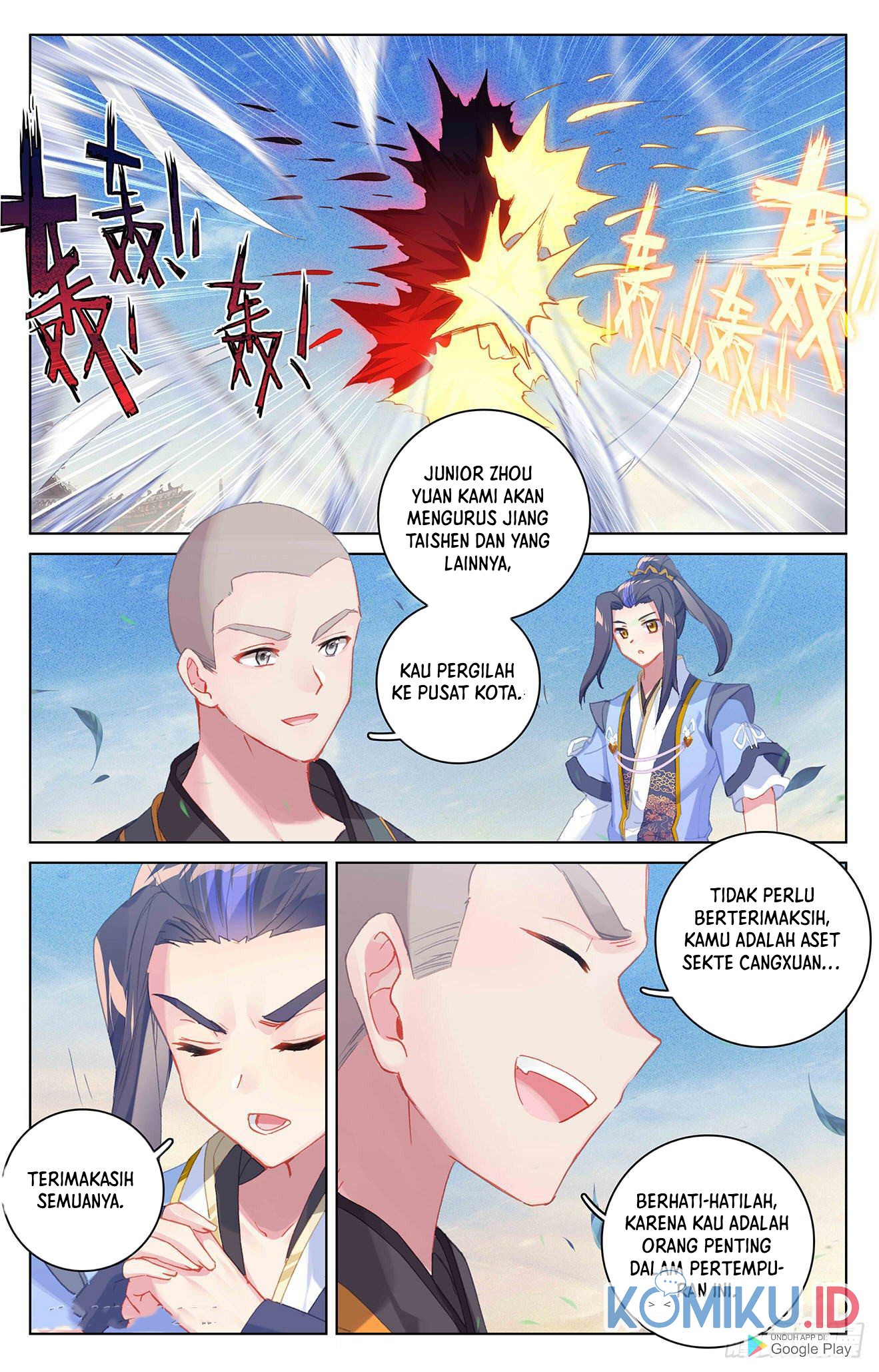 Yuan Zun Chapter 326.5 - halaman 2
