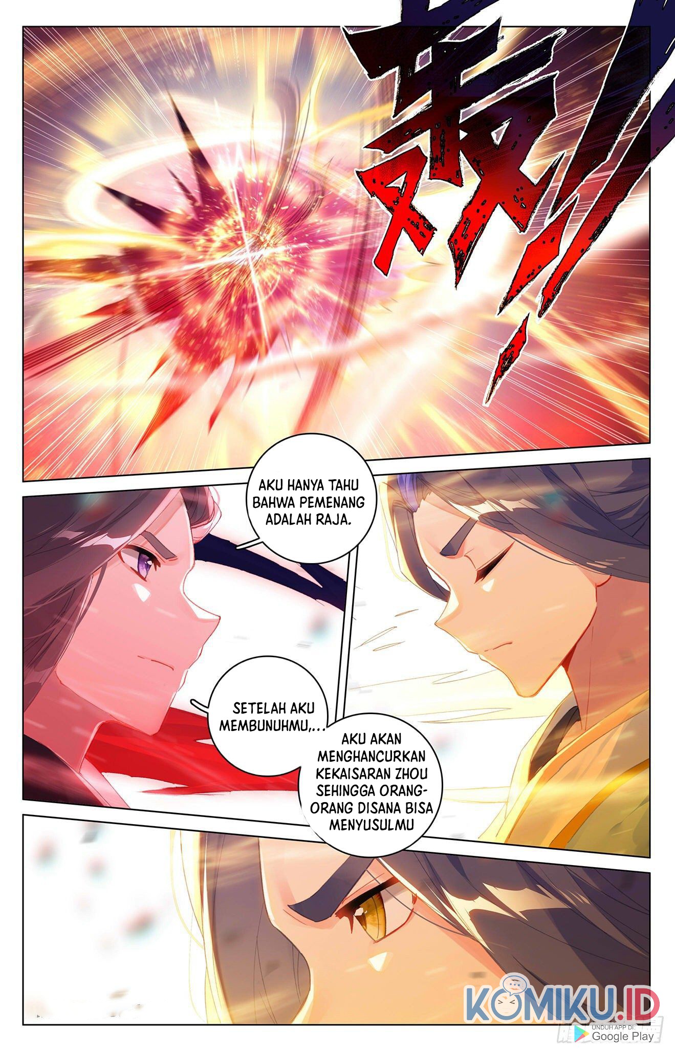 Yuan Zun Chapter 327 - halaman 7