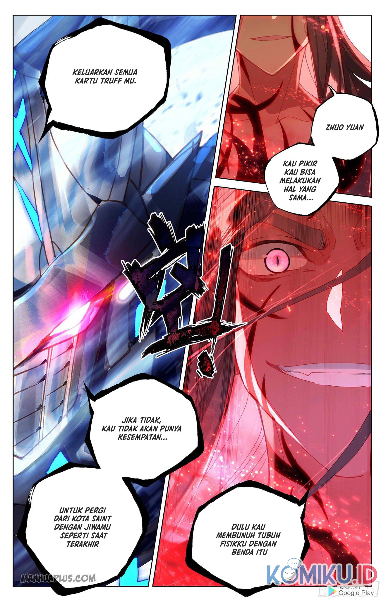 Yuan Zun Chapter 329.5 - halaman 5