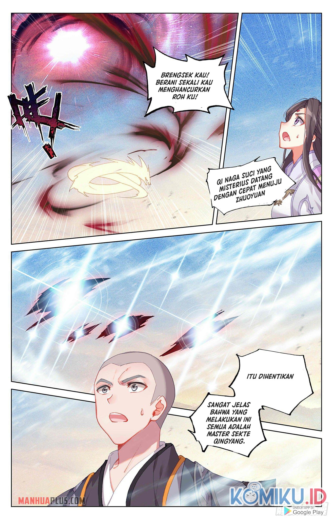 Yuan Zun Chapter 331.5 - halaman 4
