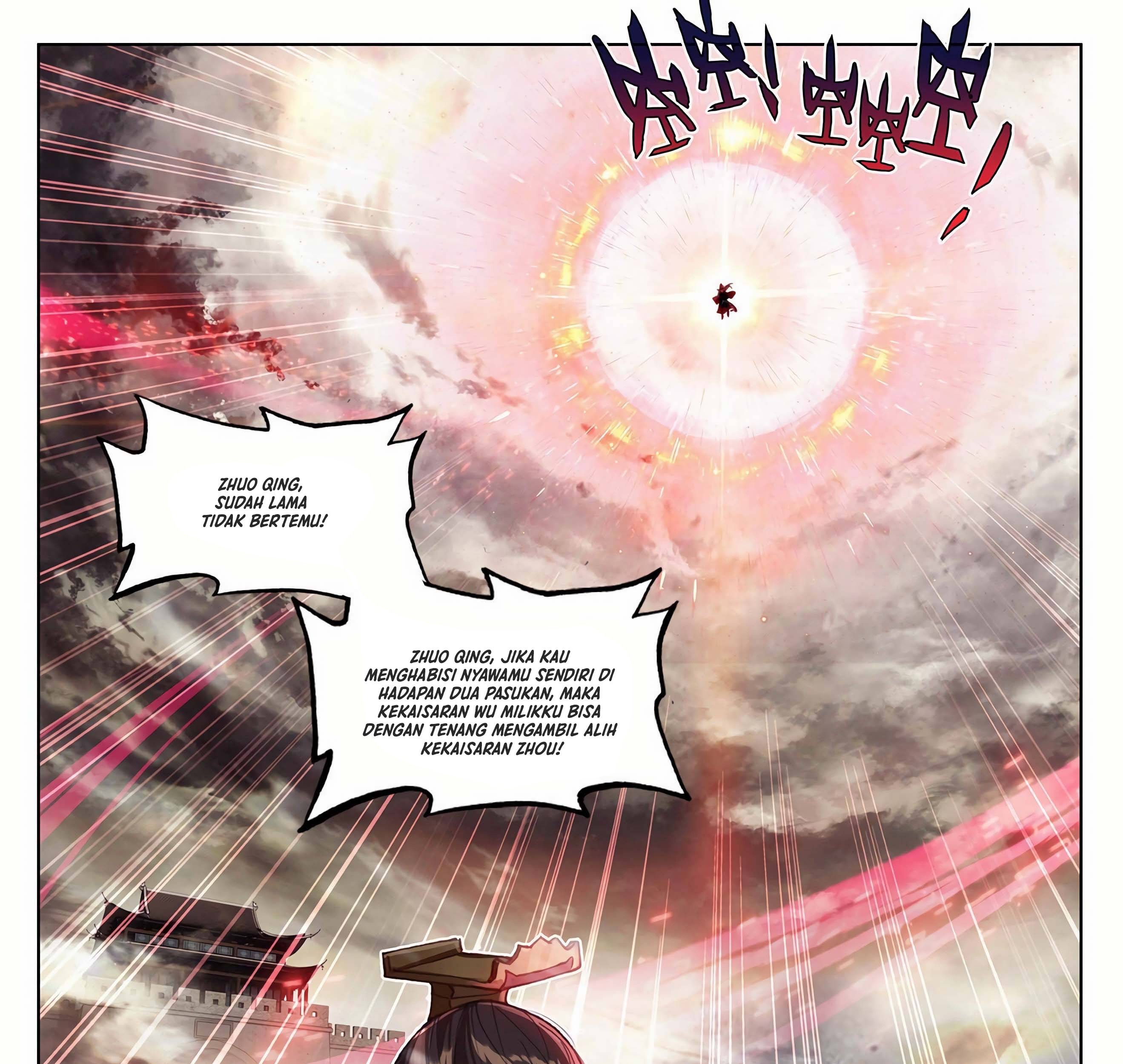 Yuan Zun Chapter 332.5 - halaman 14