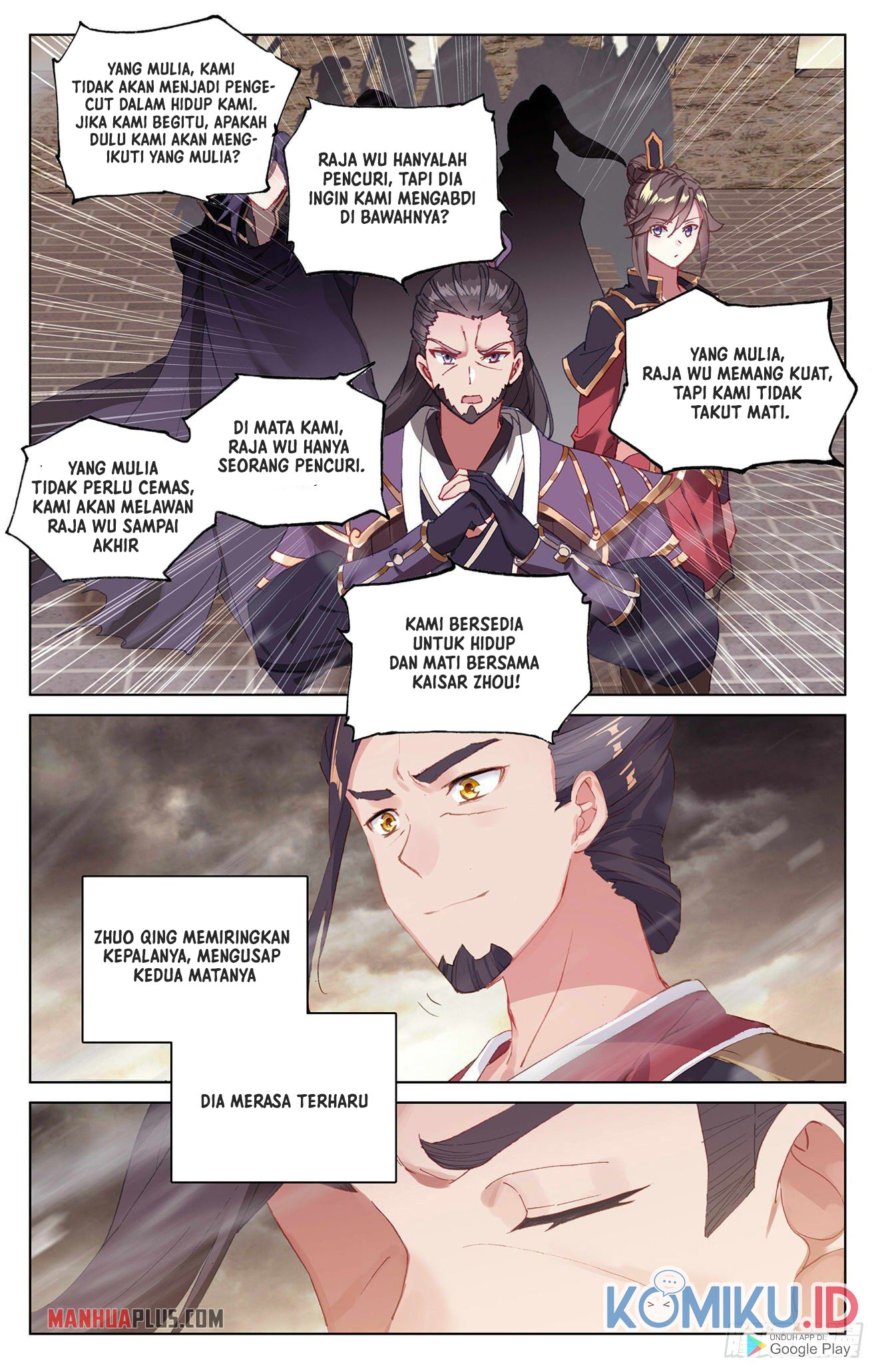 Yuan Zun Chapter 332 - halaman 6