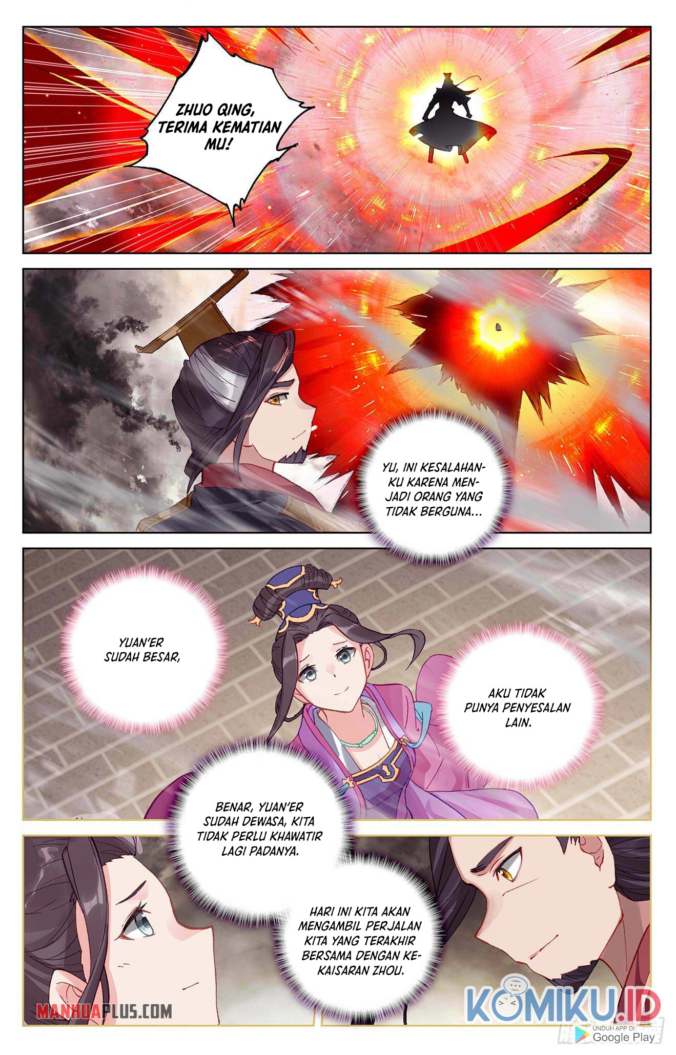 Yuan Zun Chapter 333.5 - halaman 2