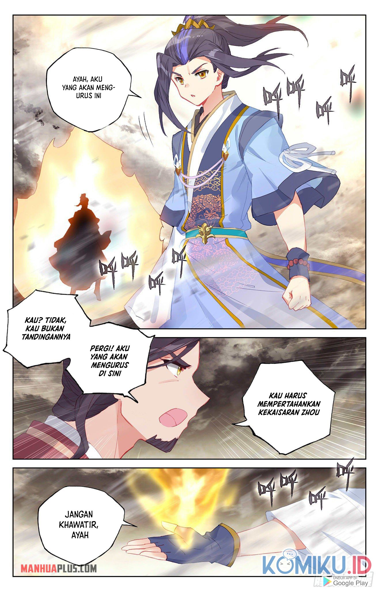Yuan Zun Chapter 333.5 - halaman 7