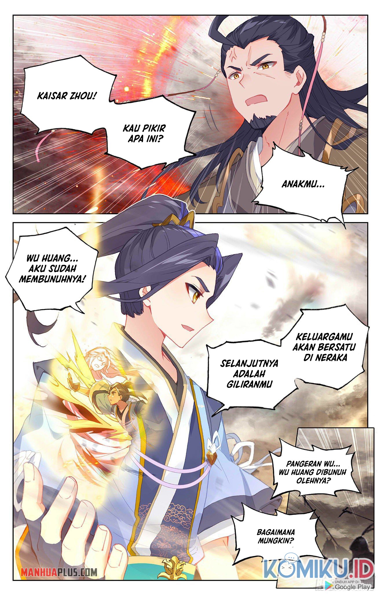 Yuan Zun Chapter 333.5 - halaman 8