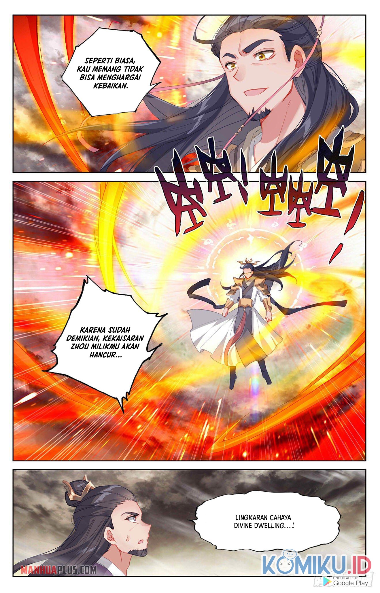 Yuan Zun Chapter 333 - halaman 3