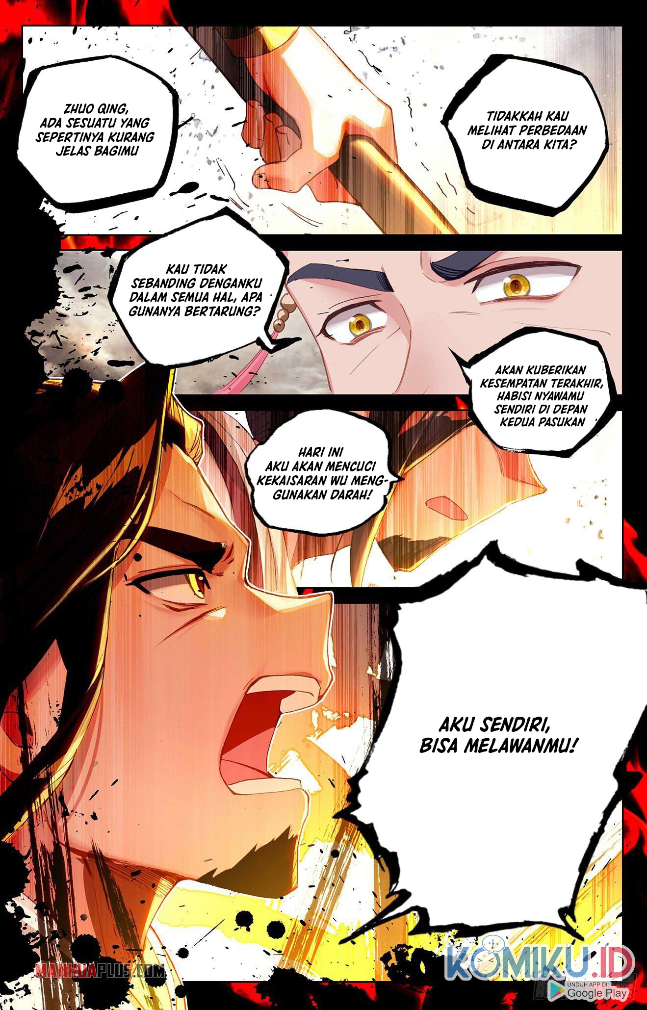 Yuan Zun Chapter 333 - halaman 7