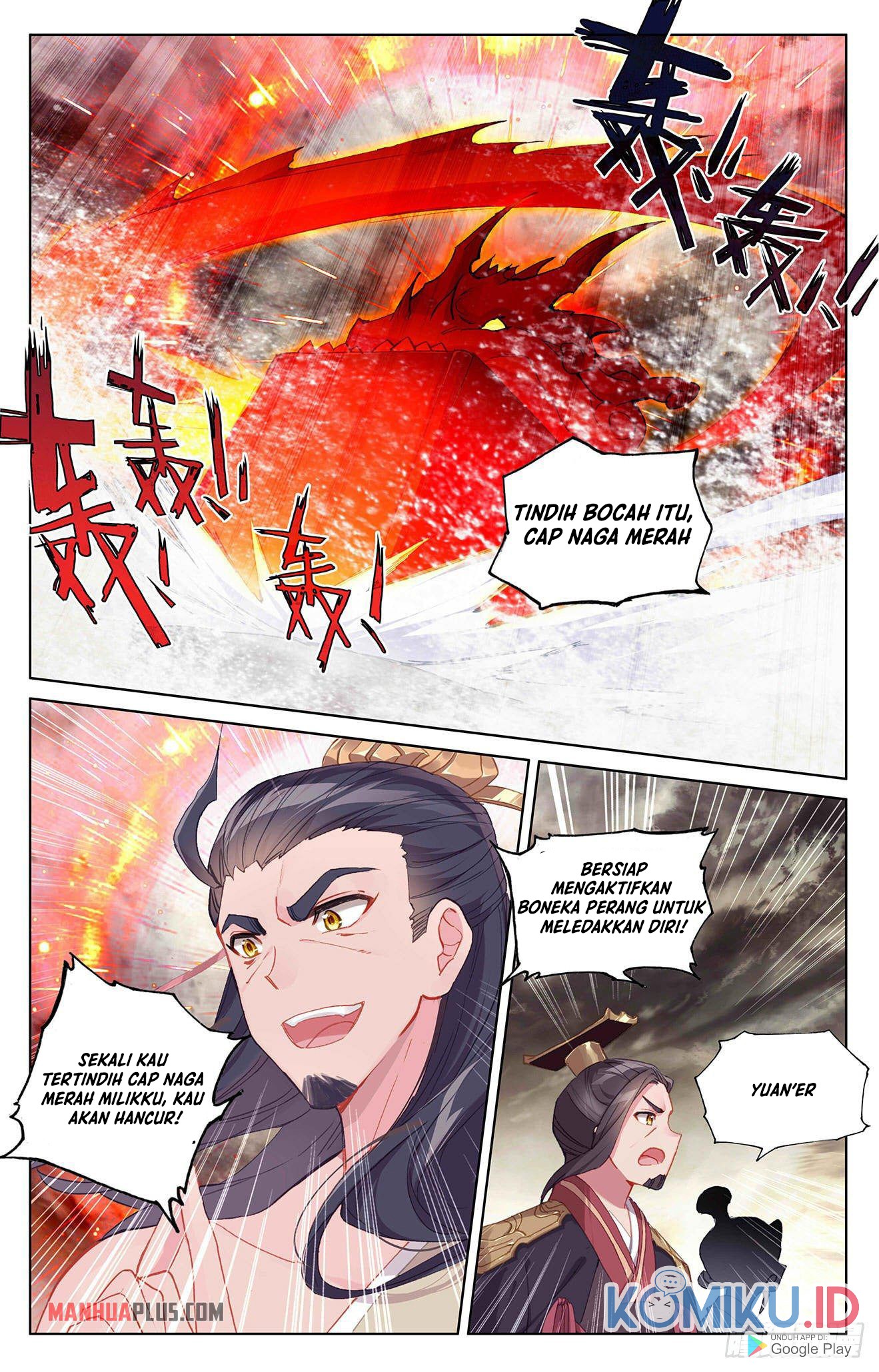 Yuan Zun Chapter 334.5 - halaman 7