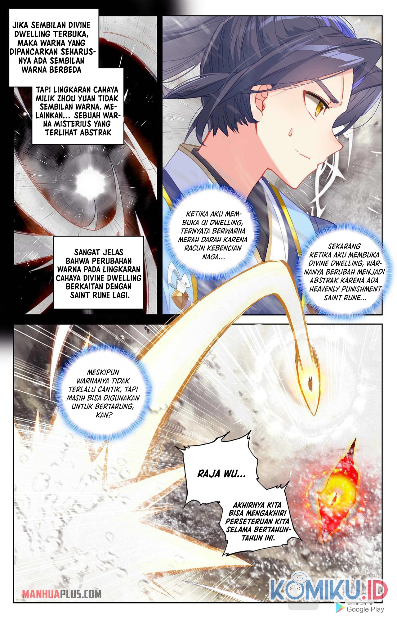 Yuan Zun Chapter 334 - halaman 6