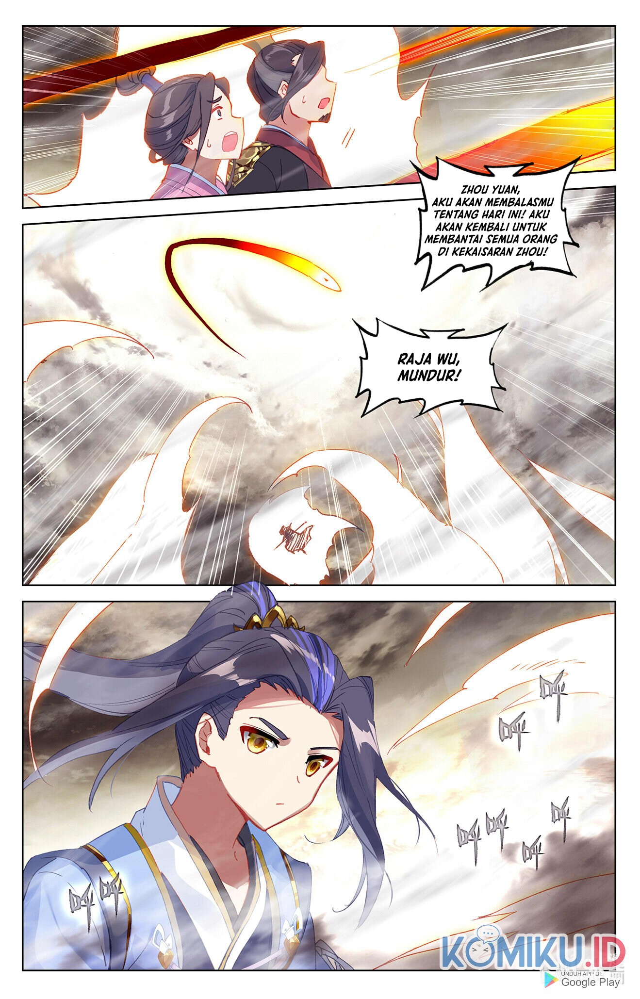 Yuan Zun Chapter 335.5 - halaman 4