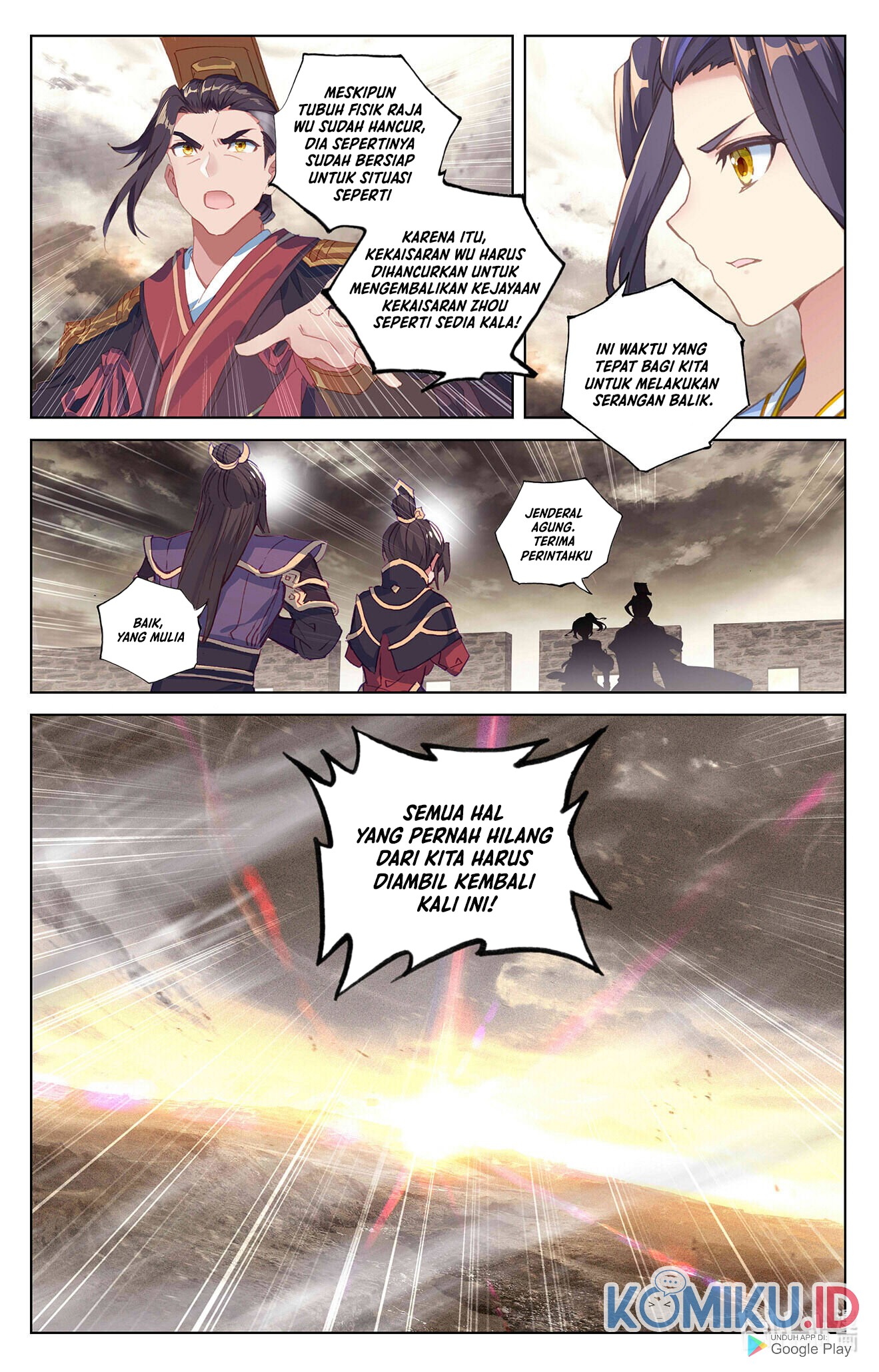 Yuan Zun Chapter 335.5 - halaman 7