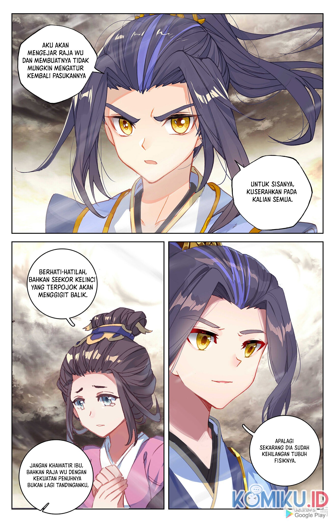 Yuan Zun Chapter 335.5 - halaman 8