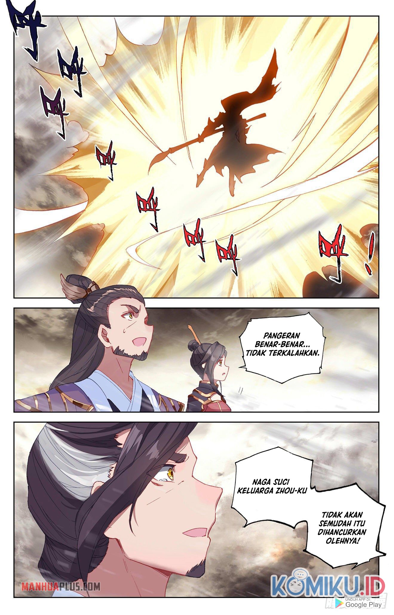 Yuan Zun Chapter 335 - halaman 2